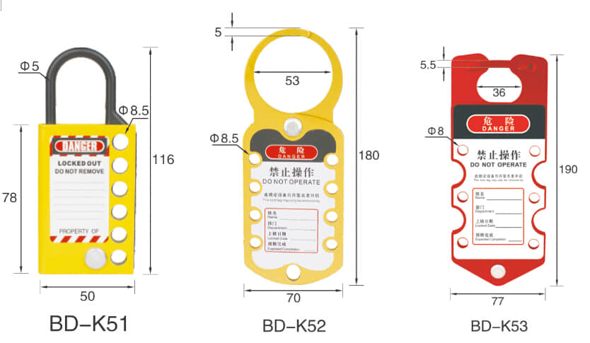 K51，K52,K53