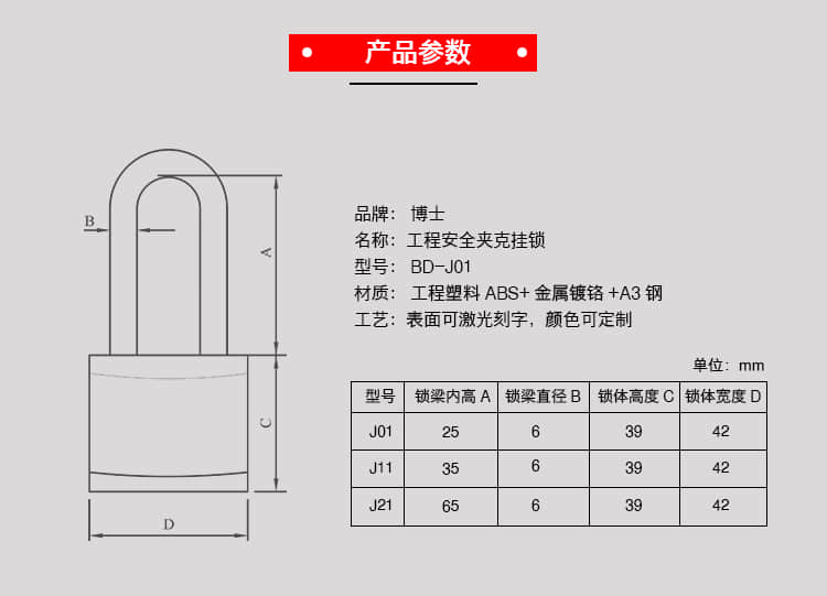 J01詳情(中文）_09.jpg